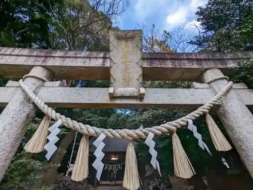 根上神社の鳥居