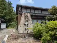 鹿島神社(滋賀県)