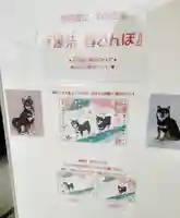 【閉業】小石川大神宮(東京都)