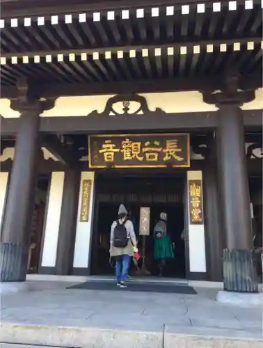長谷寺の本殿・本堂