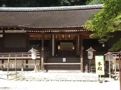 宇治上神社の本殿・本堂