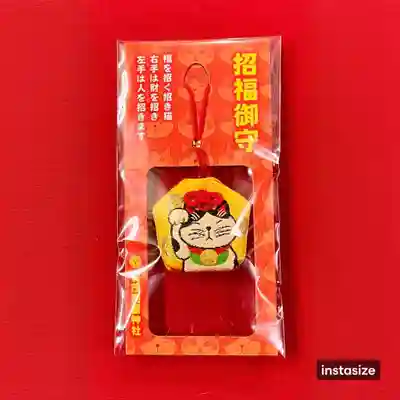 賀茂別雷神社(栃木県)