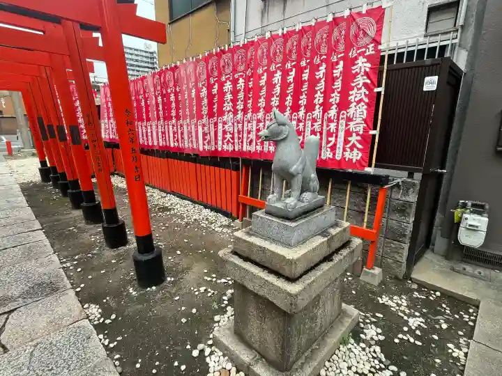 赤手拭稲荷神社の{uncategorized: "未分類", other: "その他", undefined: "問題あり", building: "その他建物", grave: "お墓", sacred_gate: "鳥居", guardian: "狛犬", statue: "像", buddha: "仏像", history: "歴史", nature: "自然", garden: "庭園", animal: "動物", pagoda: "塔", temizu: "手水舎", mountain_gate: "山門・神門", sanctuary: "本殿・本堂", subordinate: "末社・摂社", art: "芸術", scenery: "景色", jizo: "地蔵", ema: "絵馬", goshuin: "御朱印", omikuji: "おみくじ", items: "授与品その他", amulet: "お守り", goshuincho: "御朱印帳", eats: "食事", festival: "お祭り", votive_dance: "神楽", shichigosan: "七五三参", wedding: "結婚式", experience: "体験その他", initially: "初詣", around: "周辺", anti_infection: "感染症対策"}