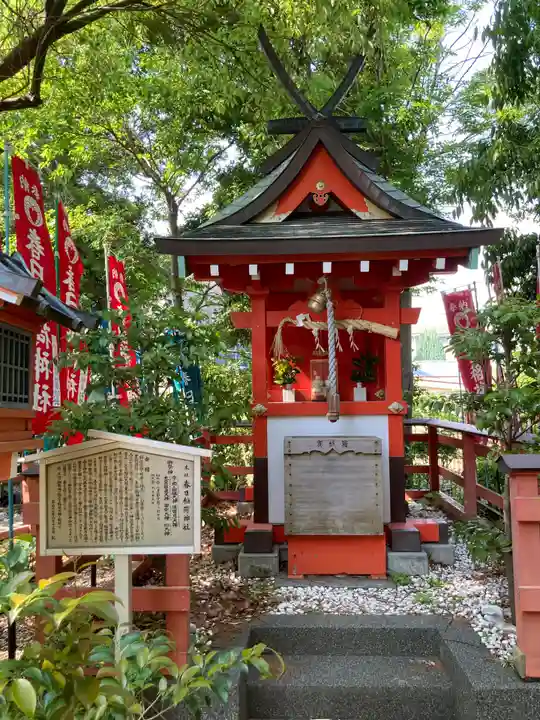 春日神社(神奈川県)