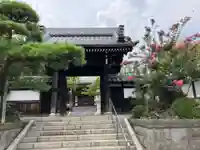 西光院延命寺(神奈川県)