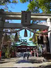 多摩川浅間神社の鳥居