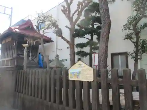 穐葉神社(神奈川県)