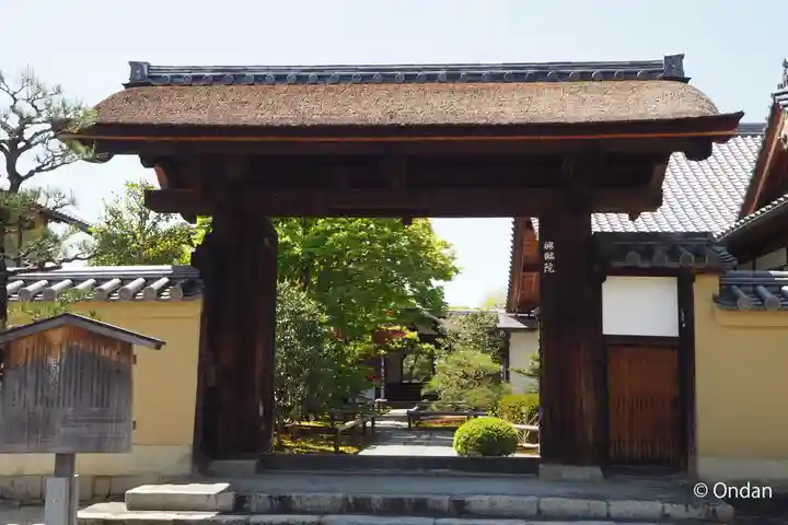 興臨院(京都府)