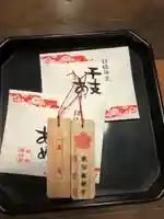 秋田諏訪宮(秋田県)