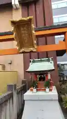 三島神社(東京都)