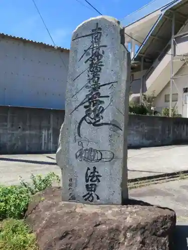 白蓮寺の建物その他