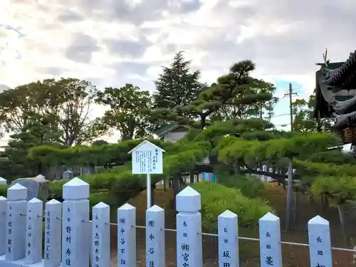 尾上神社の自然