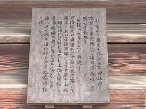 廣隆寺(京都府)