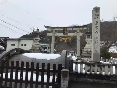 意冨布良神社の鳥居