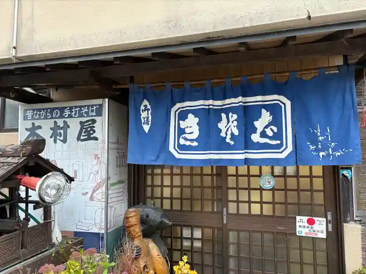 出雲伊波比神社(埼玉県)