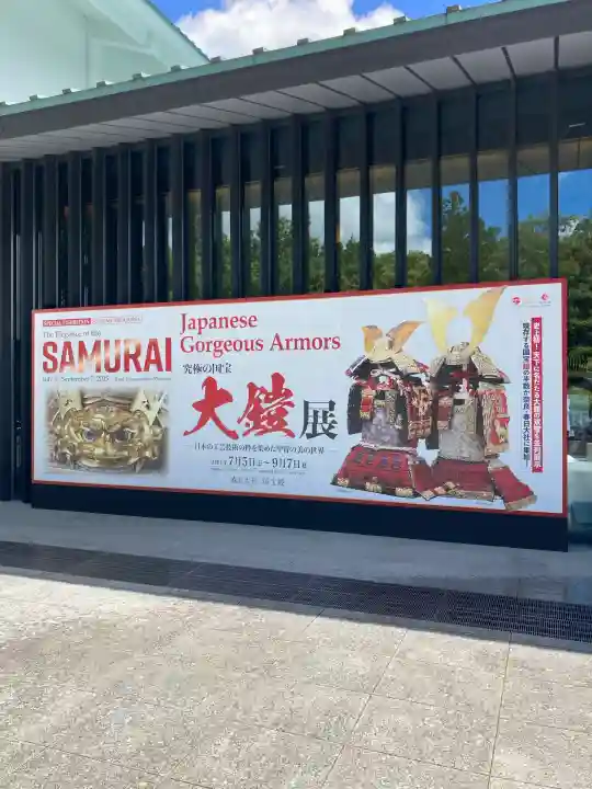 春日大社(奈良県)