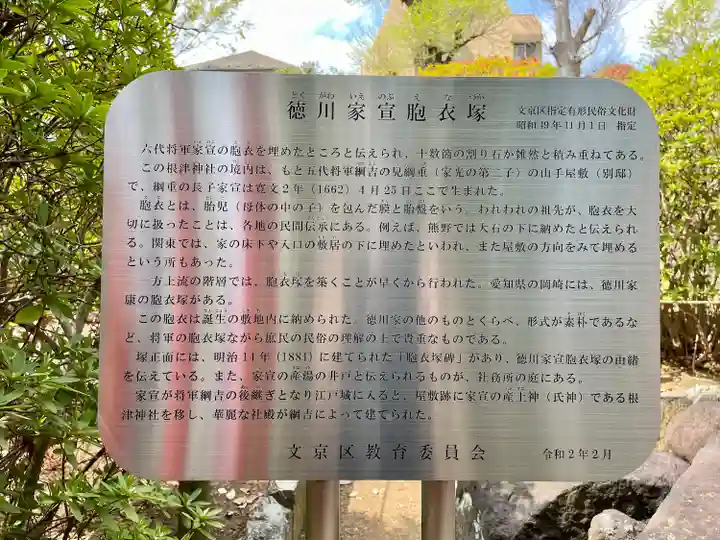 乙女稲荷神社(東京都)