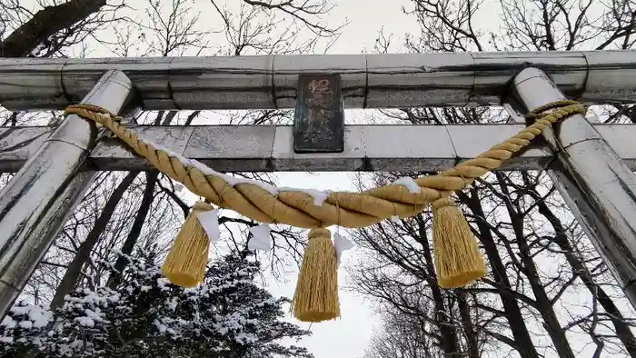 幌向神社の鳥居