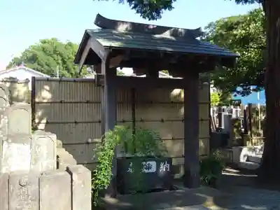 荘厳寺の手水舎