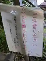 一心寺(岐阜県)