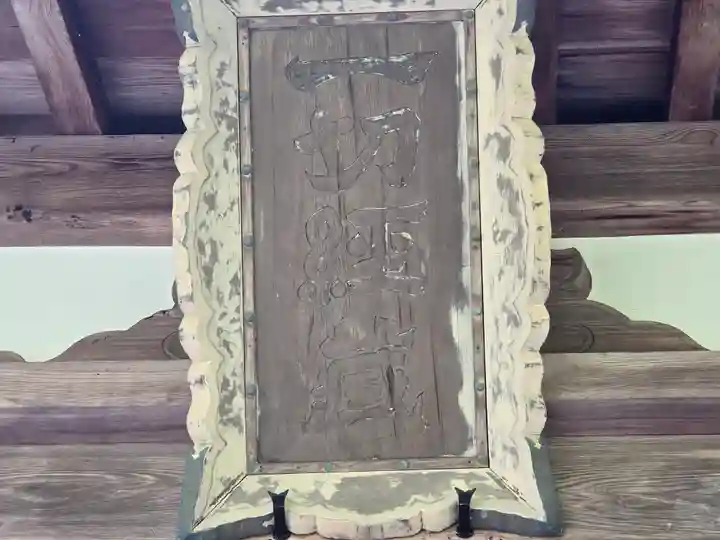 長谷寺(奈良県)