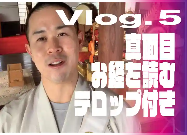 法輪寺のその他建物