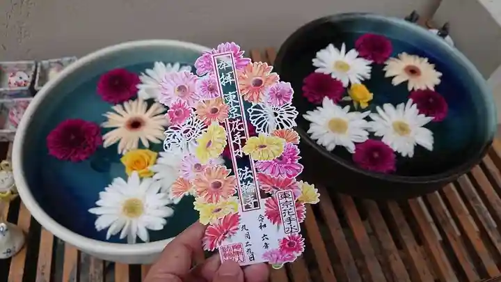 法輪寺(東京都)