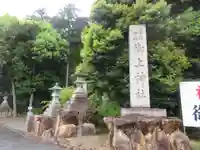 御上神社のその他建物