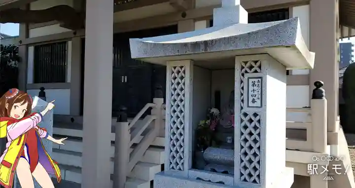 浄光院のその他建物