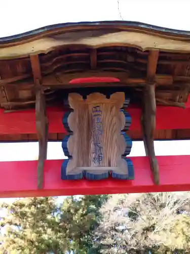 淡洲神社（勝田）の{uncategorized: "未分類", other: "その他", undefined: "問題あり", building: "その他建物", grave: "お墓", sacred_gate: "鳥居", guardian: "狛犬", statue: "像", buddha: "仏像", history: "歴史", nature: "自然", garden: "庭園", animal: "動物", pagoda: "塔", temizu: "手水舎", mountain_gate: "山門・神門", sanctuary: "本殿・本堂", subordinate: "末社・摂社", art: "芸術", scenery: "景色", jizo: "地蔵", ema: "絵馬", goshuin: "御朱印", omikuji: "おみくじ", items: "授与品その他", amulet: "お守り", goshuincho: "御朱印帳", eats: "食事", festival: "お祭り", votive_dance: "神楽", shichigosan: "七五三参", wedding: "結婚式", experience: "体験その他", initially: "初詣", around: "周辺", anti_infection: "感染症対策"}