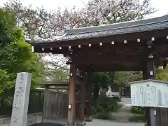 景観寺(神奈川県)