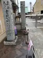 法善寺(埼玉県)