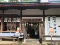 夫婦大國社(春日大社末社)(奈良県)