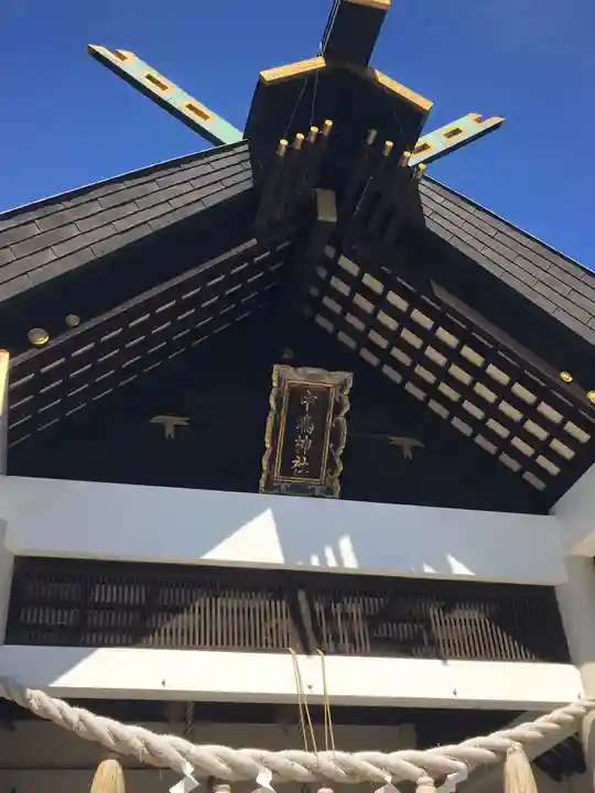 中嶋神社の本殿・本堂