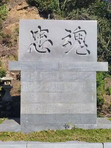 三島神社(愛媛県)