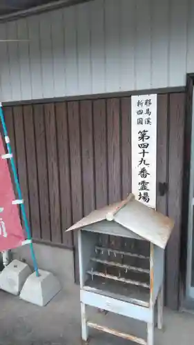 弘法寺別院のその他建物