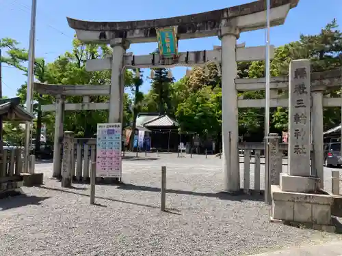 三輪神社の鳥居