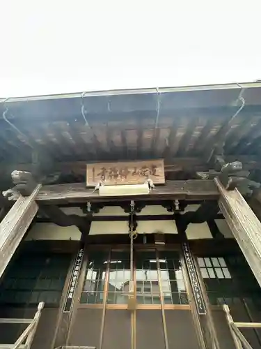 仲福寺(三重県)