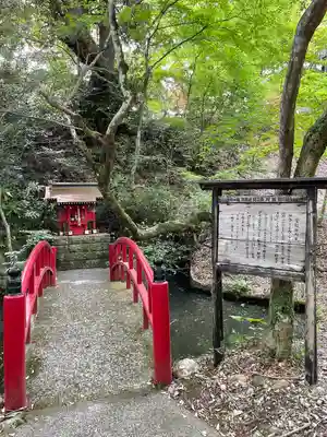 目の霊山 油山寺(静岡県)