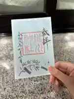 赤坂氷川神社(東京都)