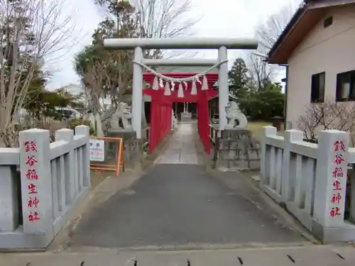 銭谷稲生神社の鳥居