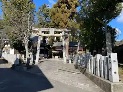 住吉大伴神社(京都府)