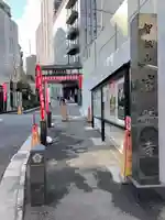 赤坂不動尊威徳寺(東京都)