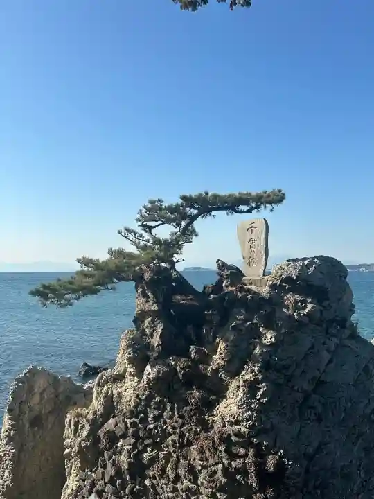 森戸大明神(森戸神社)(神奈川県)