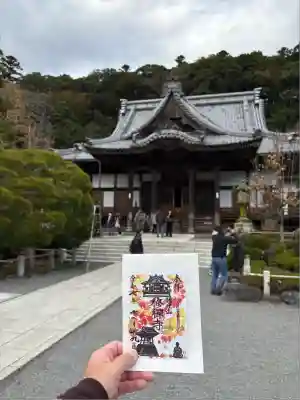 修禅寺(静岡県)