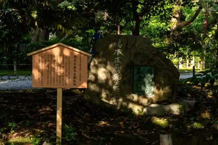 金澤神社(石川県)