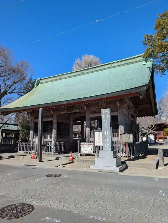 勝福寺(神奈川県)