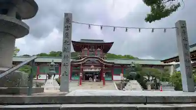 防府天満宮(山口県)