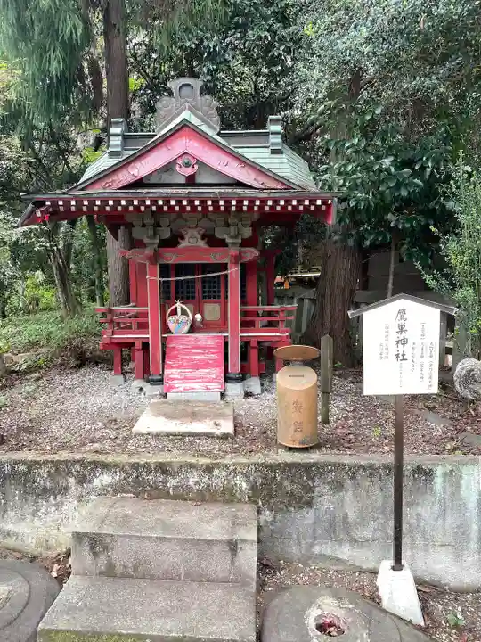 咲前神社(群馬県)