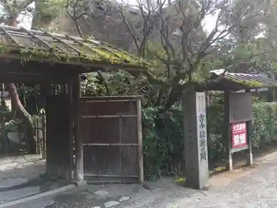 出水神社のその他建物